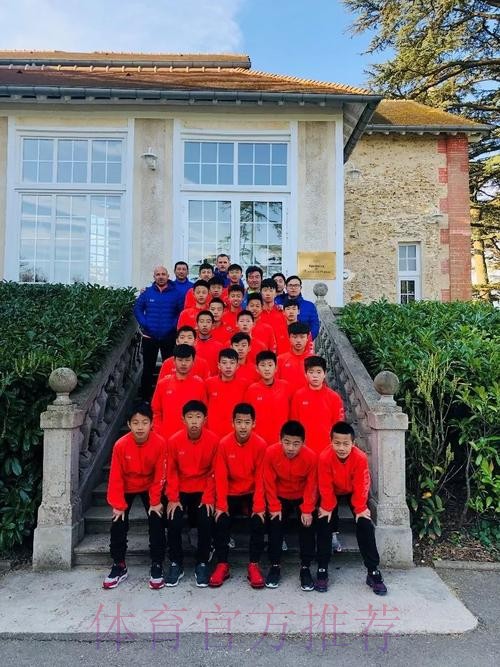取经“克莱方丹” 中国男足U13优秀球员队赴法交流